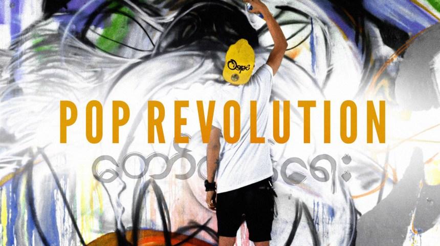 Pop Revolution